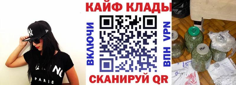 Купить наркотик Велиж Alpha PVP ГАШИШ MEGA как войти COCAIN