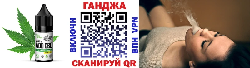 где купить наркоту  Велиж  Cannafood конопля 