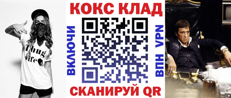 купить наркотик  Велиж  COCAIN Боливия 