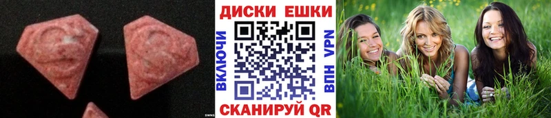 кракен маркетплейс наркотики Велиж Экстази mix