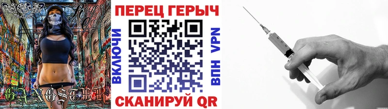 Героин герыч  Велиж 