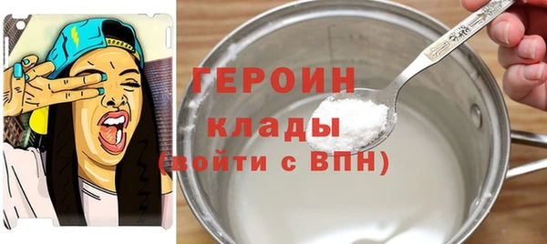 мефедрон Балахна