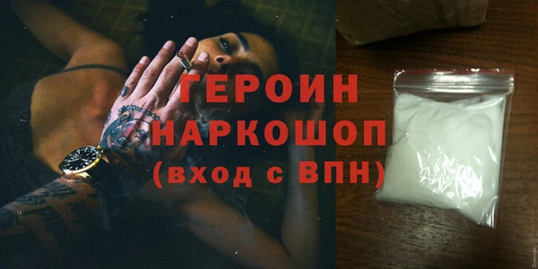 мефедрон Балахна