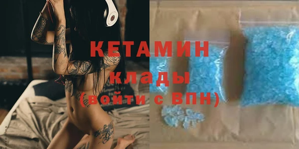прущие крисы Аркадак
