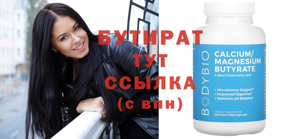 крисы Баксан