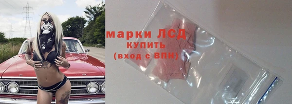 мефедрон Балахна