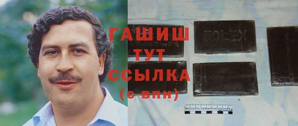 гидропоника Арсеньев