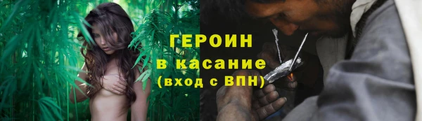 кокаин Балабаново