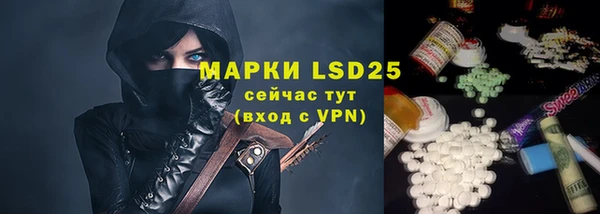 прущие крисы Аркадак