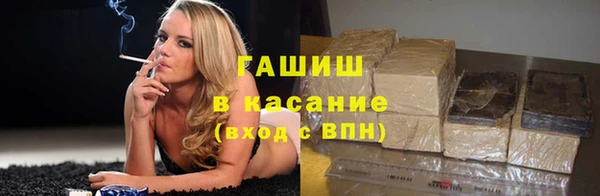 крисы Баксан