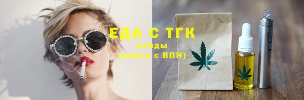 гидропоника Арсеньев