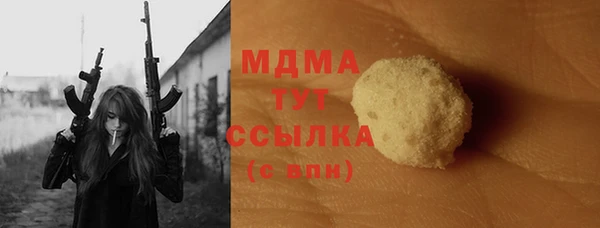 прущие крисы Аркадак