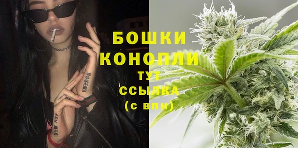 мефедрон Балахна