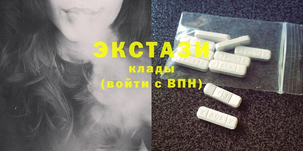дурь Армянск