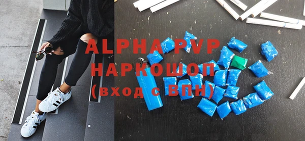 дурь Армянск