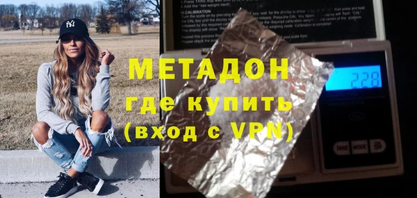 дурь Армянск