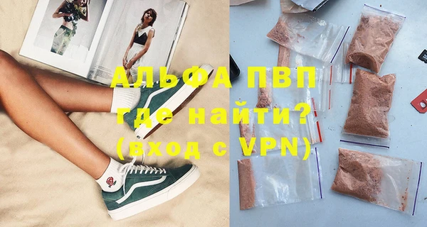 прущие крисы Аркадак