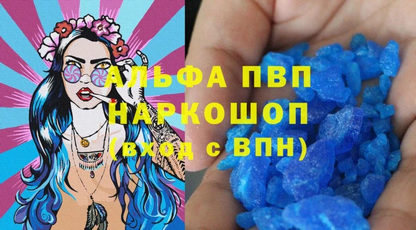 дурь Армянск