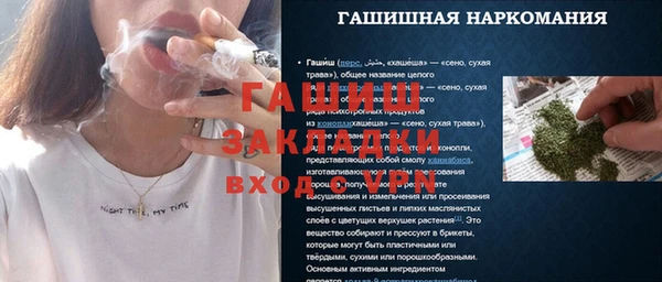 гидропоника Арсеньев