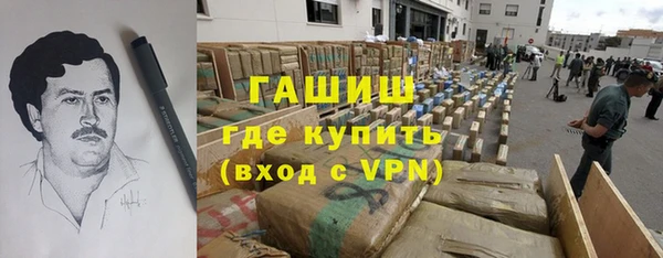 кокаин Балабаново