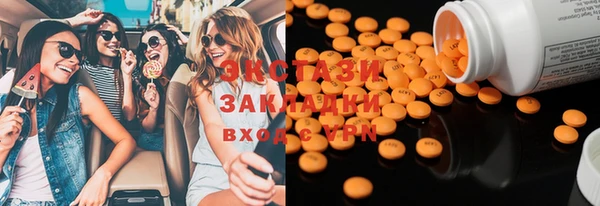 прущие крисы Аркадак