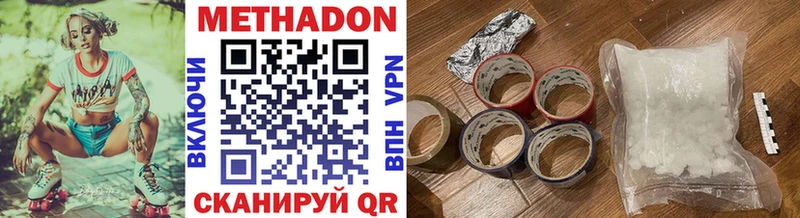 дарк нет как зайти Велиж Метадон мёд