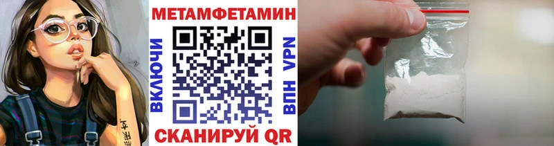 маркетплейс официальный сайт  ОМГ ОМГ как зайти  Метамфетамин мет  Велиж  как найти закладки 