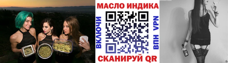 купить наркотик  Велиж  сайты даркнета состав  Дистиллят ТГК THC oil 