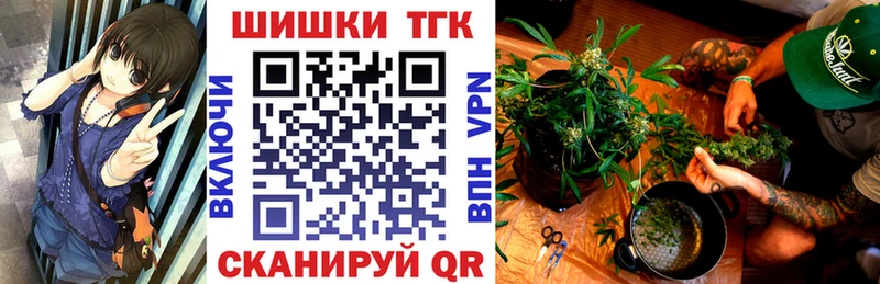Каннабис гибрид  площадка состав  Велиж  ссылка на мегу рабочий сайт 